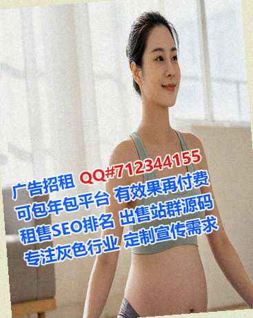 横峰代怀母婴有限公司
